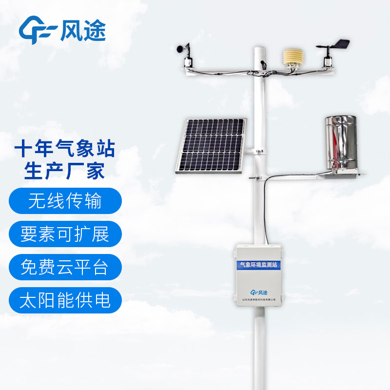 農(nóng)業(yè)氣象站好處哪些？