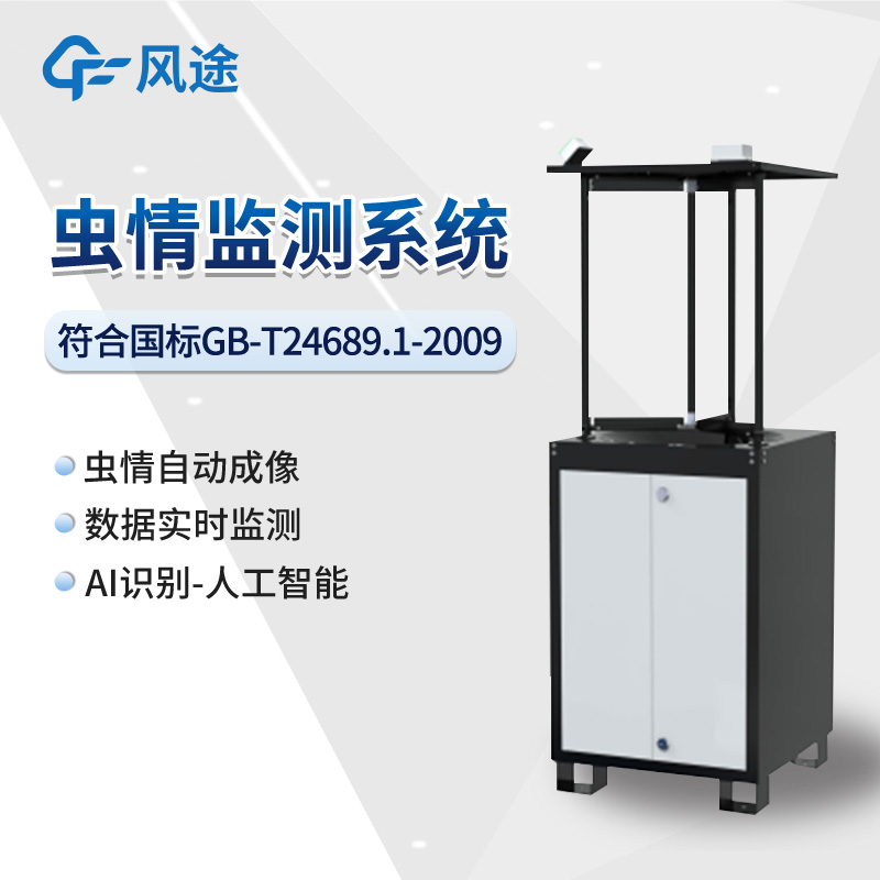 抵抗草地貪夜蛾大軍“進犯”，這3件“武器”必不可少！