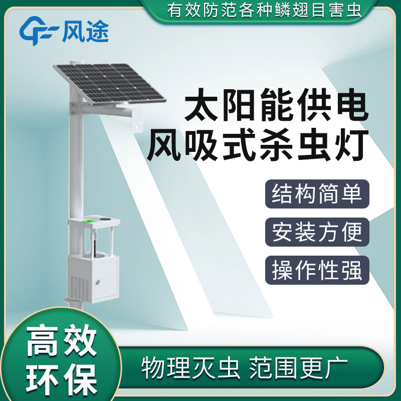 抵抗草地貪夜蛾大軍“進犯”，這3件“武器”必不可少！