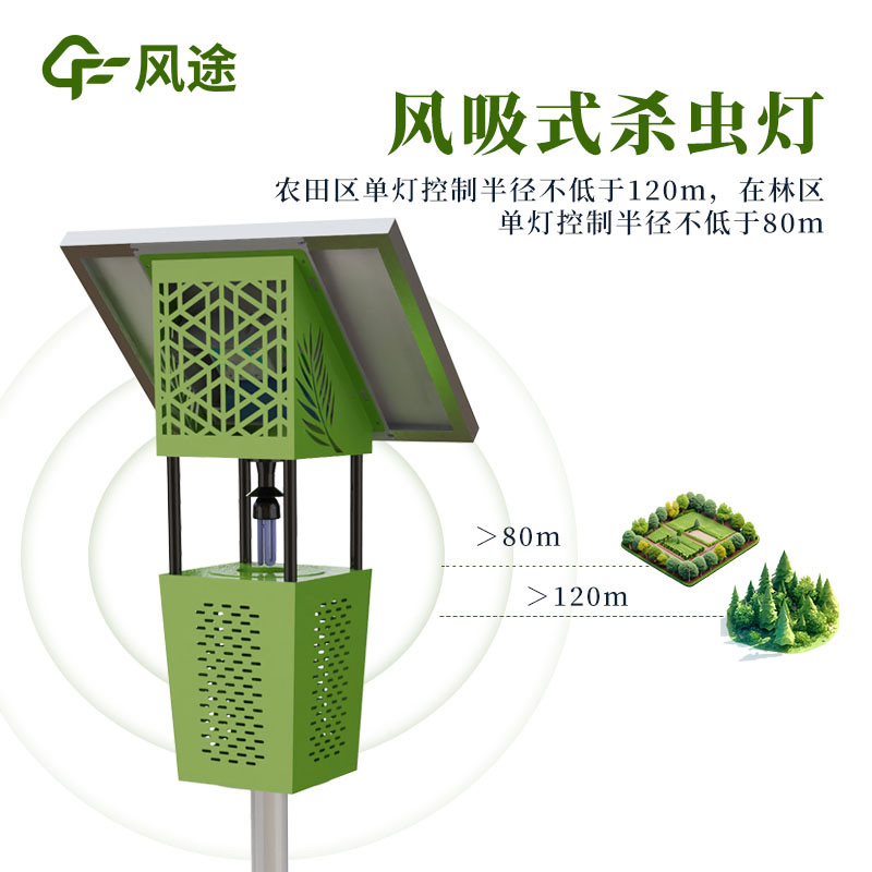 農業(yè)病蟲害防控設備有哪些？